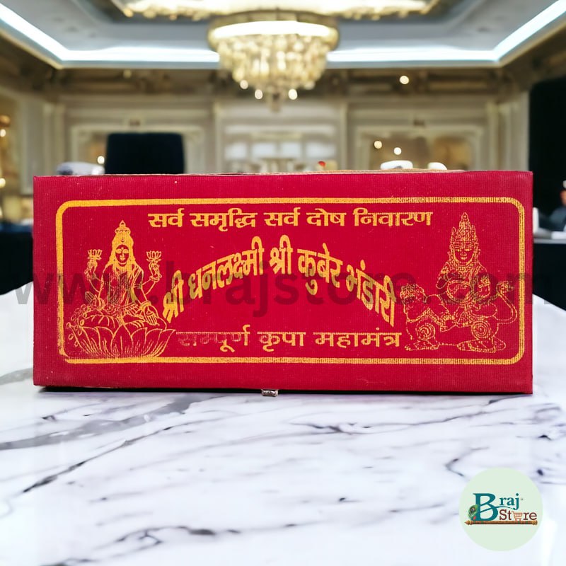 Dhan Laxmi-Kuber Bhandari Yantra Gold Plated, Brass Yantra